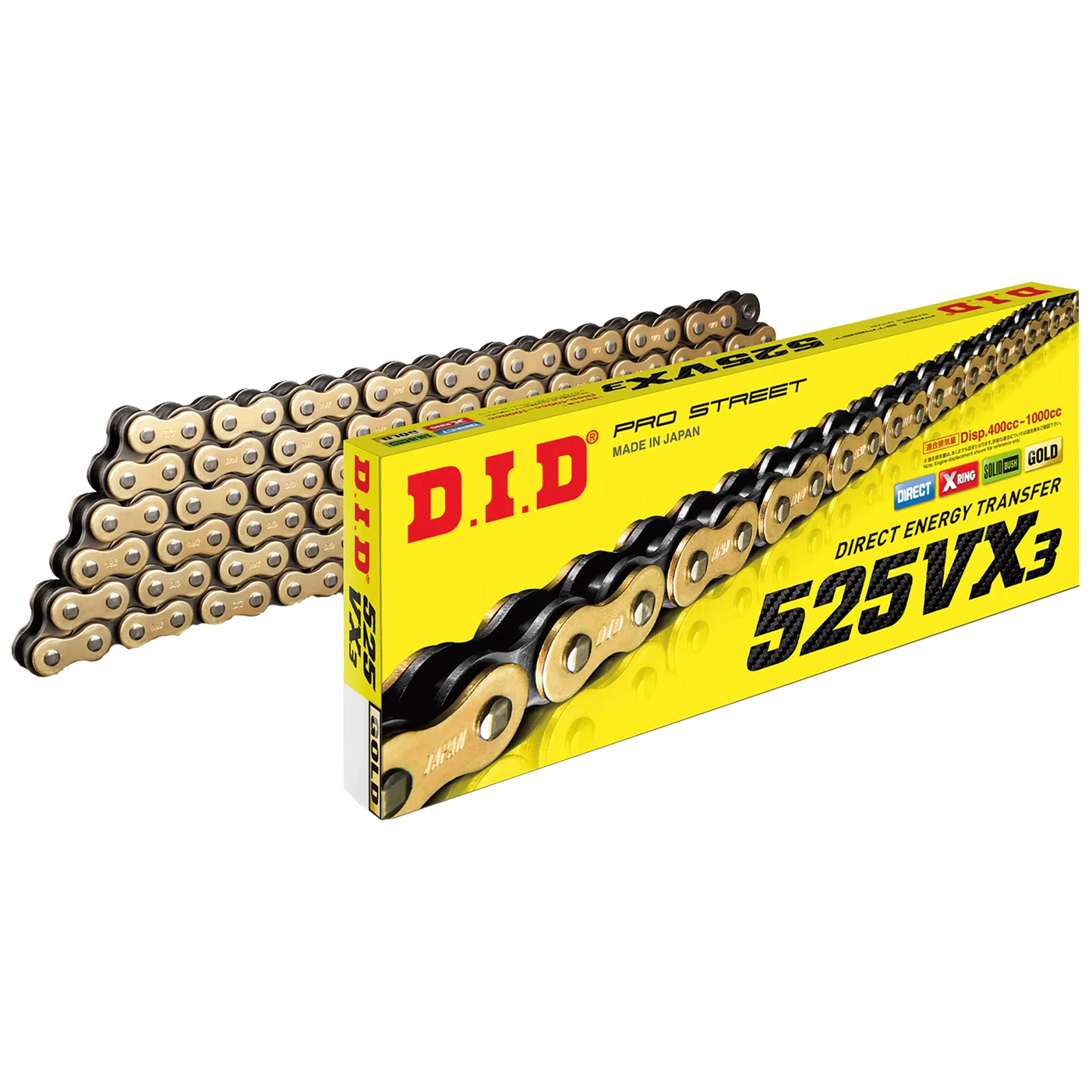 D.I.D D.I.D 'X' Ring Drive Chain - 525 Pitch VX3 - Gold