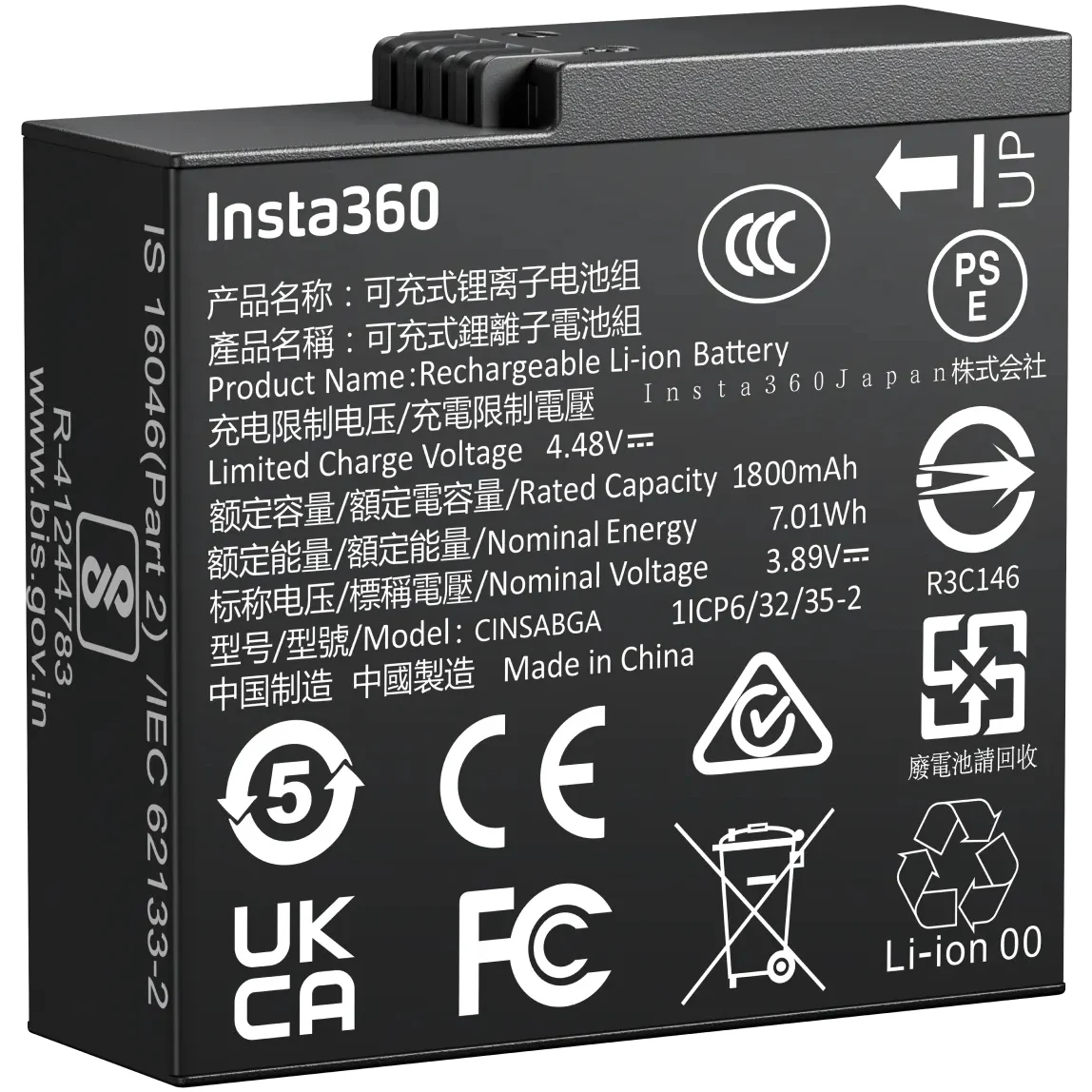 Insta360 Insta360 Ace Pro 2 Battery