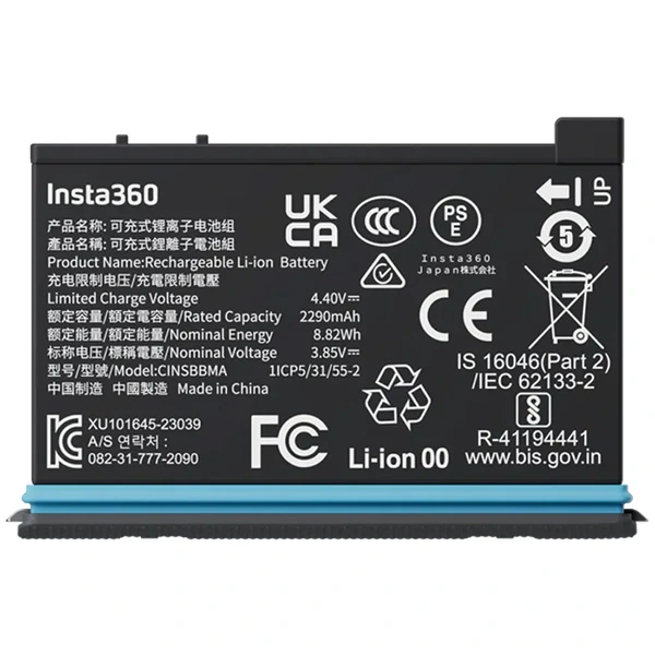 Insta360 Insta360 X4 Battery
